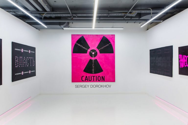 АСТЕРИЗМЫ