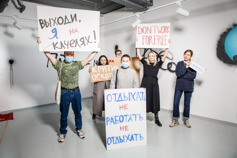 Cube.Moscow Art Residence