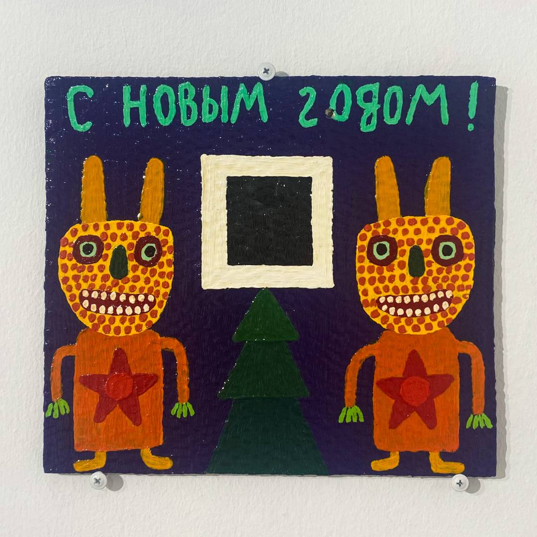 Без названия