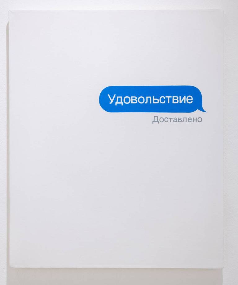 Входной билет в арт-пространство «КУБ»