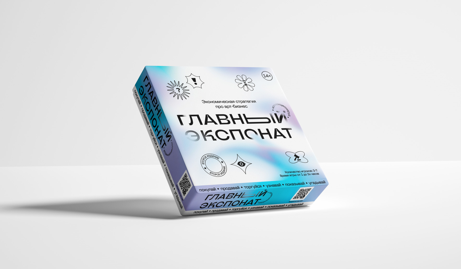 Настольная игра «Главный экспонат»