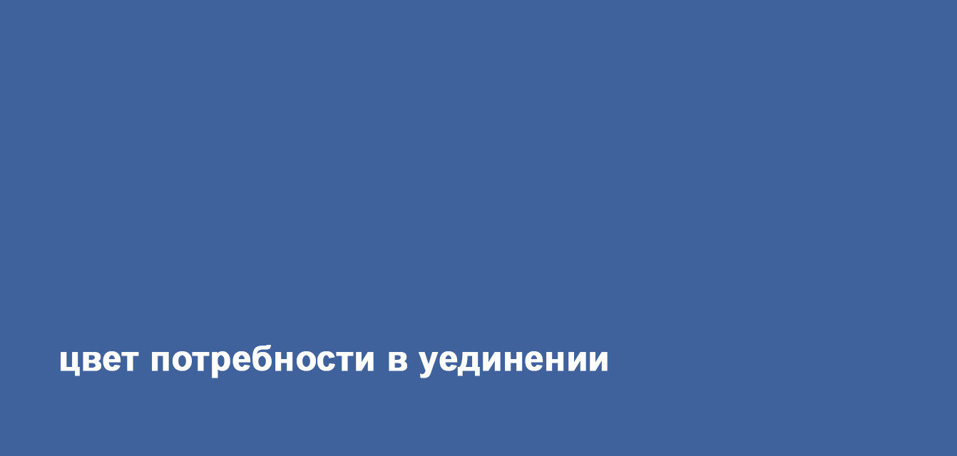 Персональная выставка Кати Рыбловой «Не слишком ли уединенно? Нет, достаточно», Cube.Market