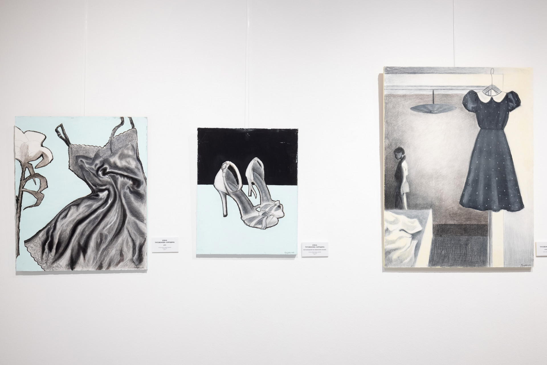 Выставка Елены Тугозвоновой-Бородиной «Оставь себе»