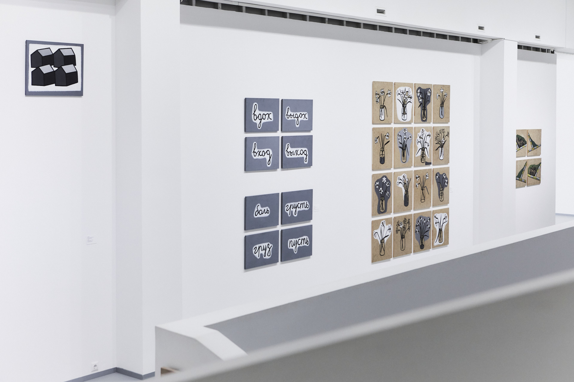 Лекция об Ане Жёлудь