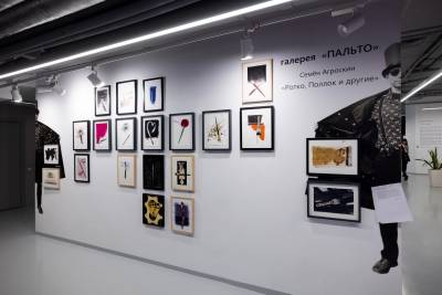 Выставка Семёна Агроскина «Ротко, Поллок и другие»