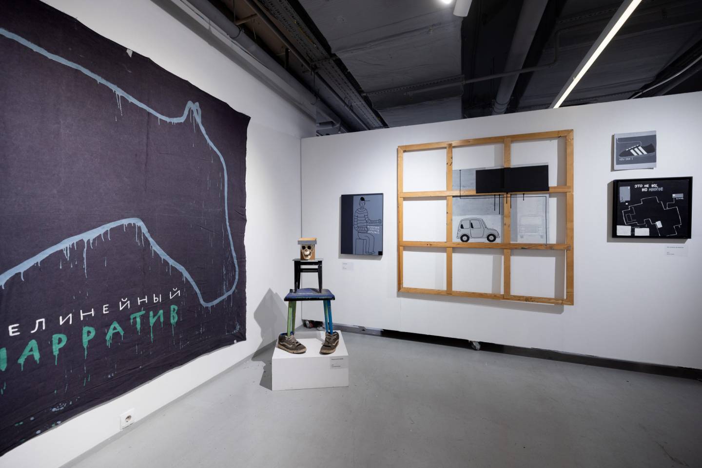 Телеканал Культура: Выставку Валерия Чтака «Это не всё, но многое» представила галерея Syntax