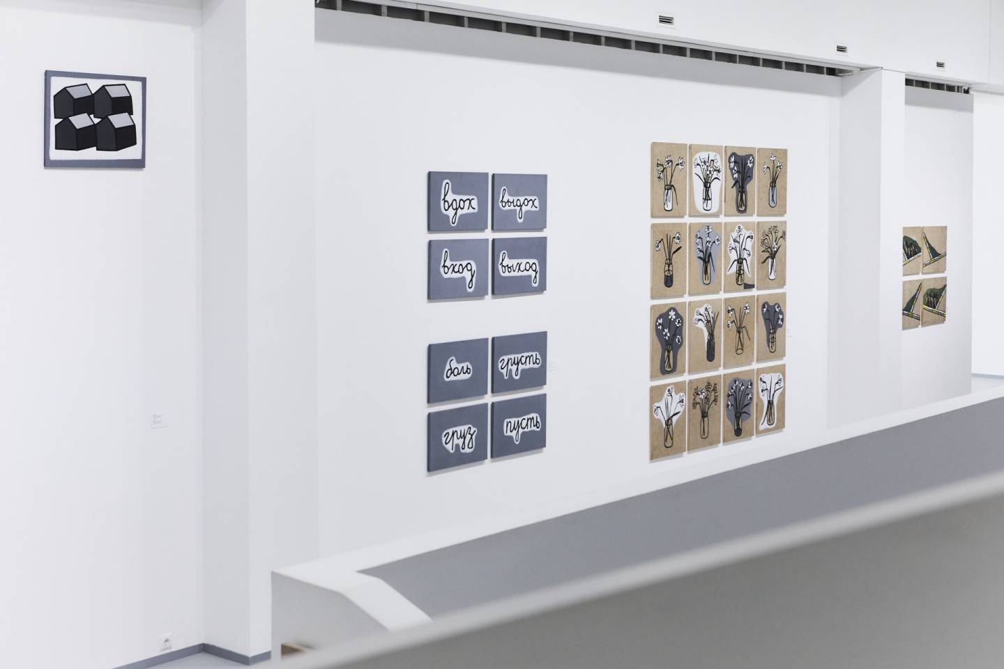 Лекция об Ане Жёлудь