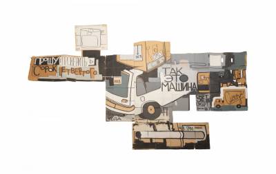 Выставка Валерия Чтака «Это не все, но многое»