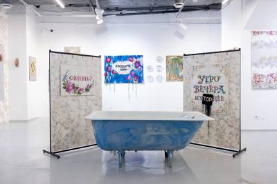 «Артефакты эстетического опыта. День рукоделия»