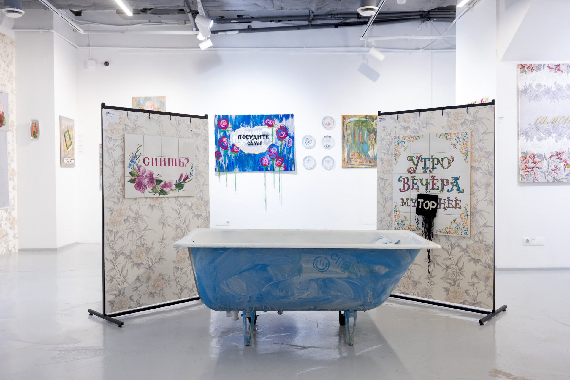 «Артефакты эстетического опыта. День рукоделия»