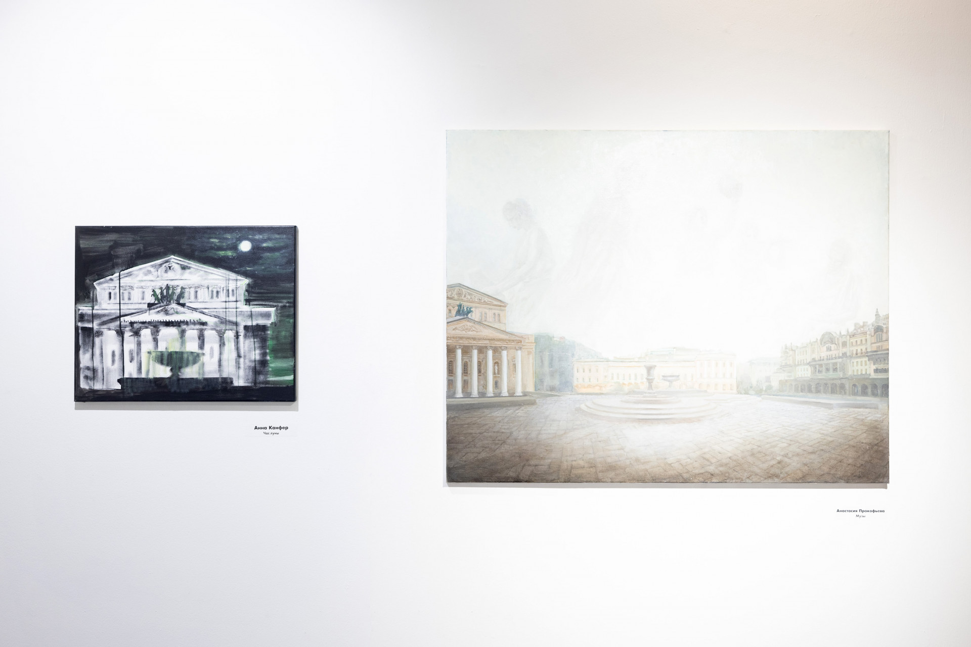 «Архитектура — мебель времени»