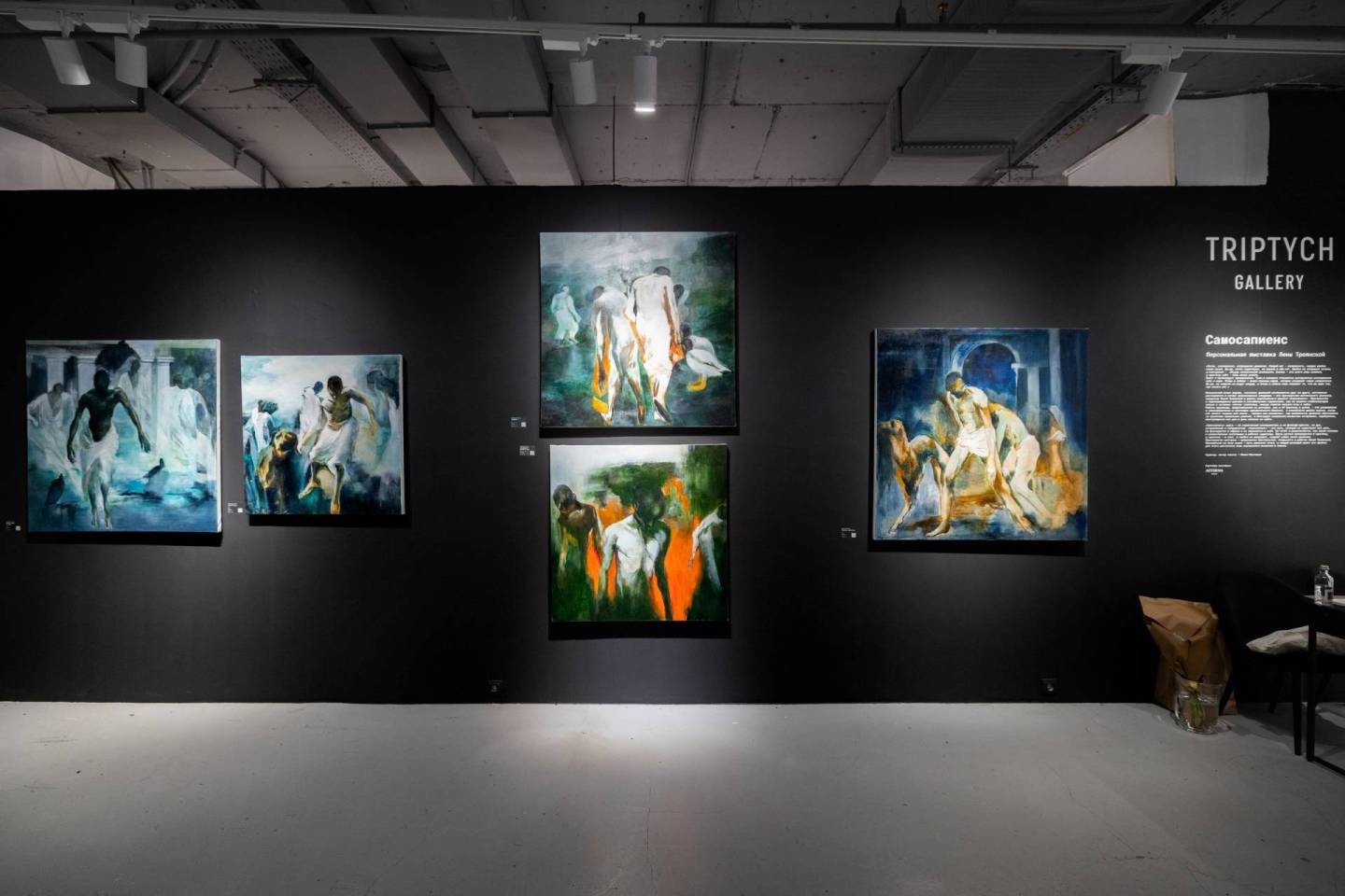 Артист-ток с художницей Леной Троянской «Самосапиенс»