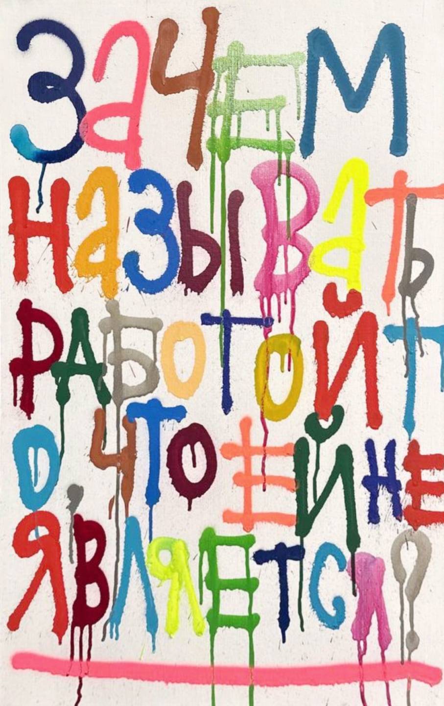 zachem 2026 holst akril sprej 9050 1