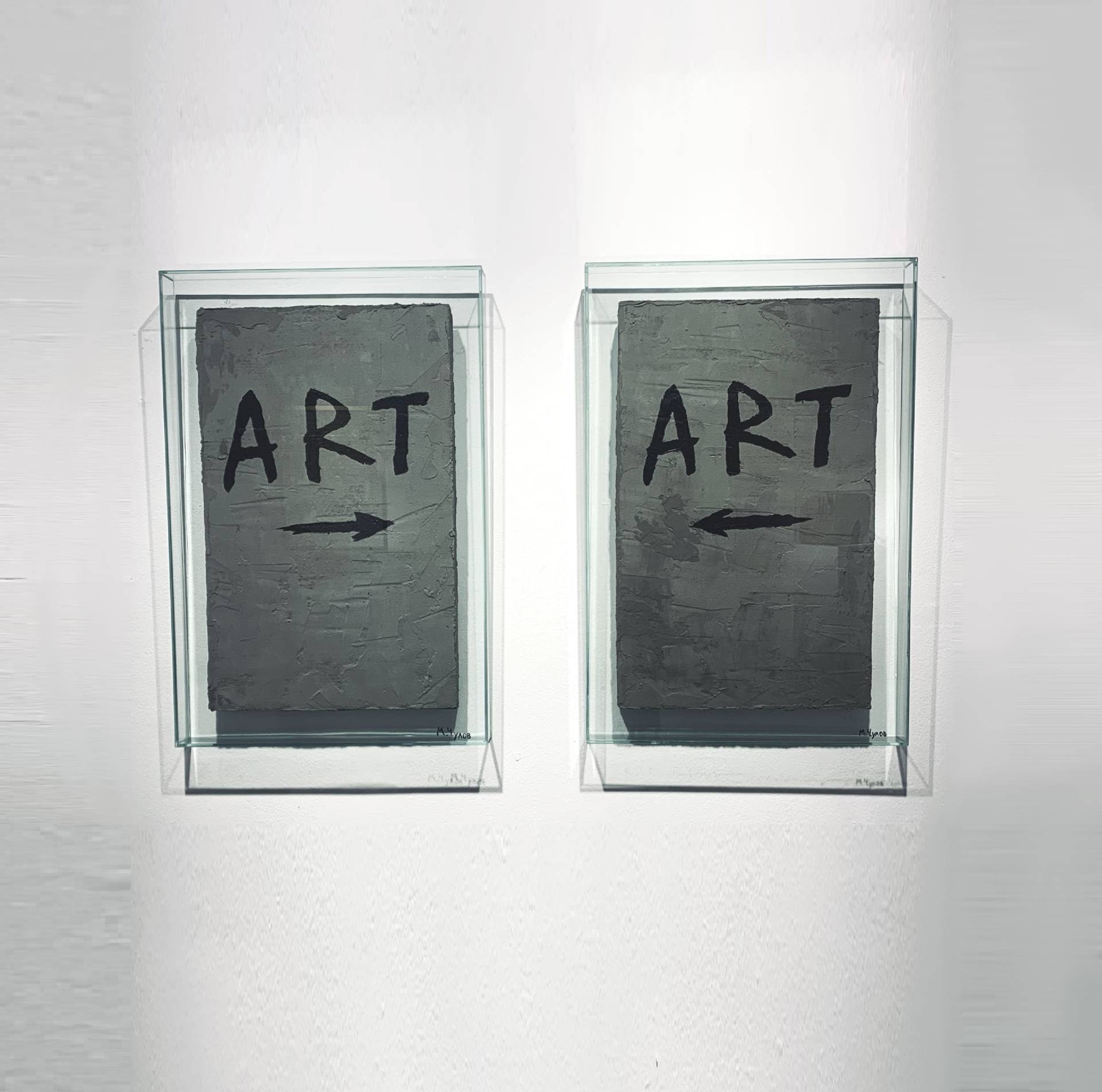 Авторская экскурсия от галереи МАРШ по персональной выставке Михаила Чулова