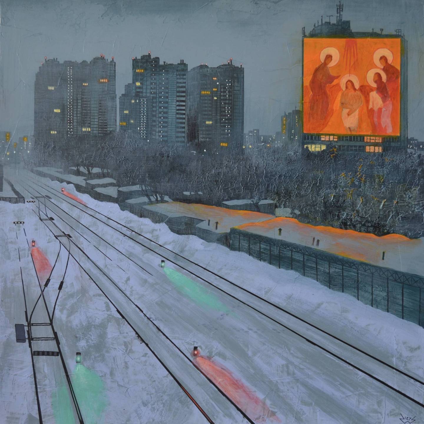 Персональная выставка Сергея Вэ «Фантомный свет»