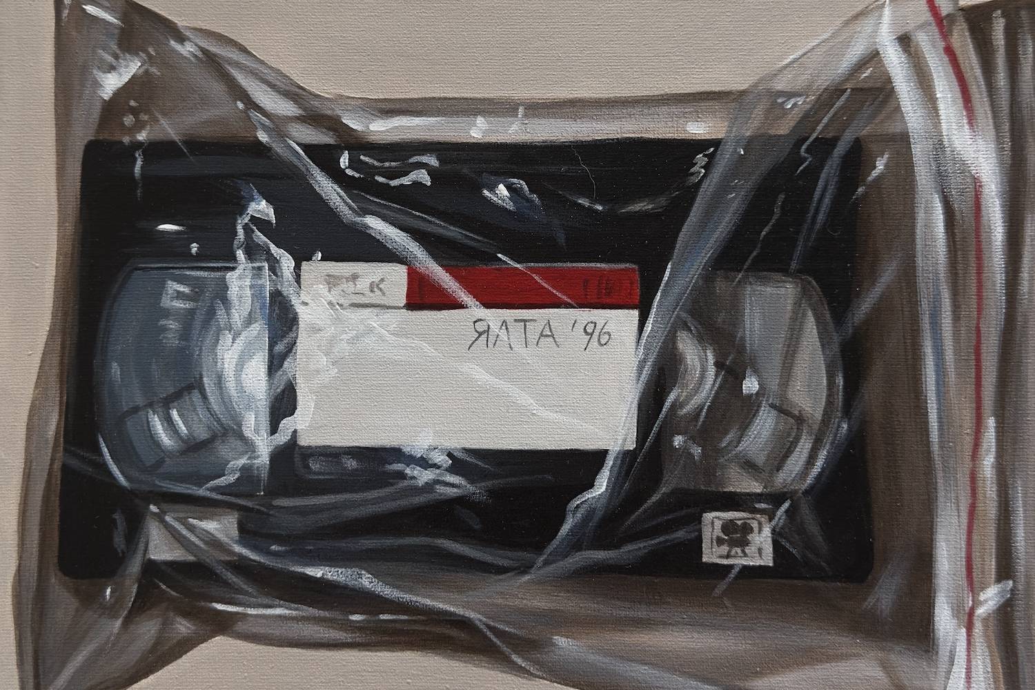 Персональная выставка Татьяны Вафиной «Где кончается кожа»